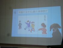 添付画像