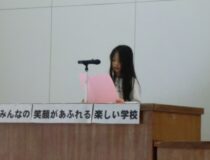 添付画像