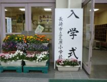 添付画像