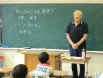 添付画像