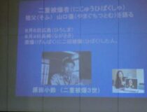 添付画像