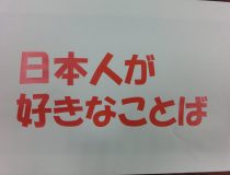 添付画像