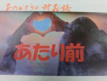 添付画像