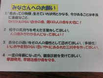 添付画像