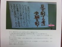 添付画像