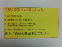 添付画像