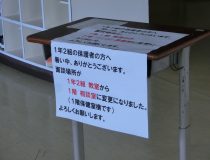 添付画像