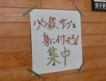 添付画像