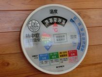 添付画像
