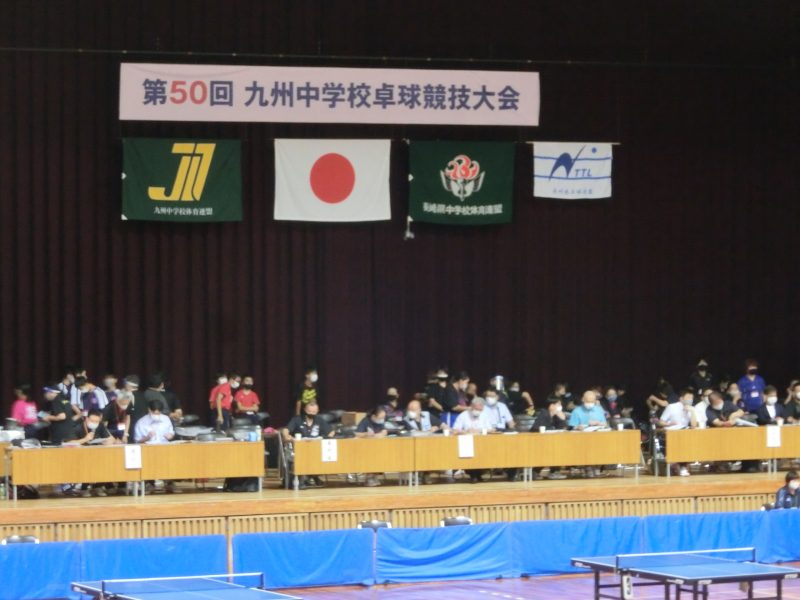 九州大会出場の画像