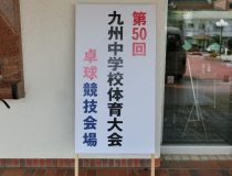 添付画像