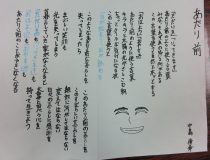 添付画像