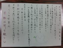 添付画像