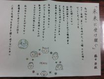 添付画像