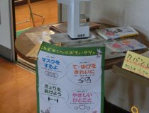 添付画像