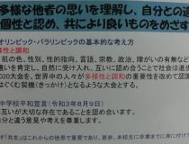 添付画像