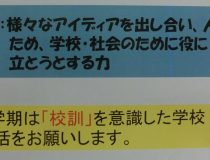 添付画像