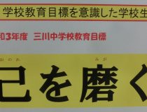 添付画像