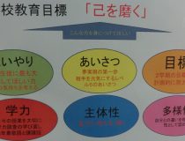 添付画像