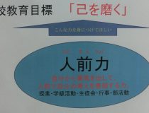 添付画像