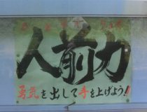 添付画像
