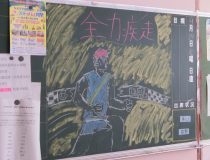 添付画像
