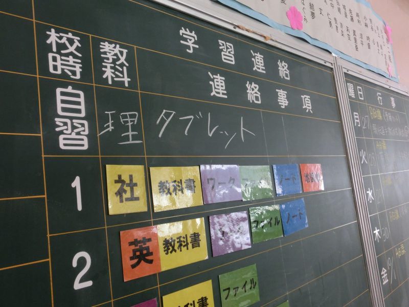 県教委・市教委訪問の画像