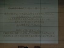 添付画像