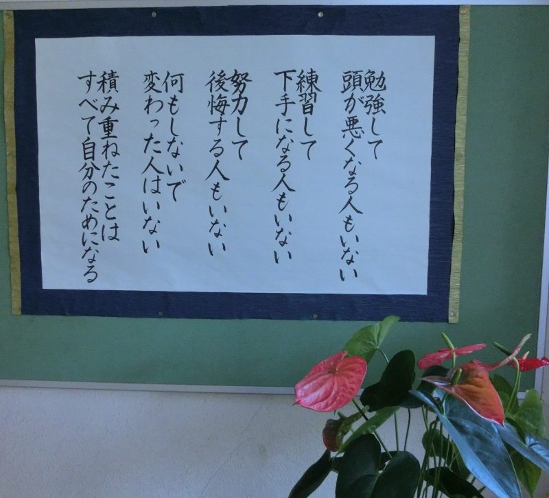 中間テスト受験風景の画像