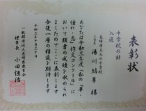 添付画像