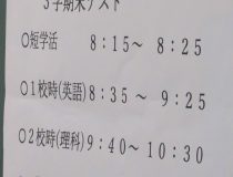 添付画像