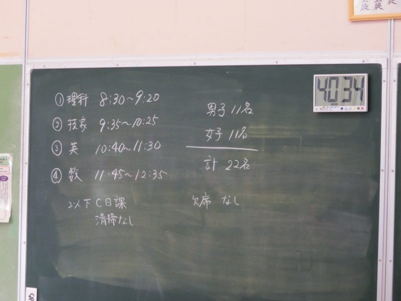 １・２年生期末テストの画像