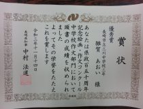 添付画像