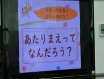添付画像
