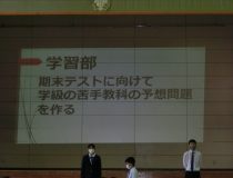 添付画像