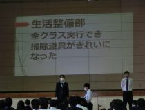 添付画像