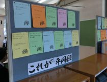 添付画像