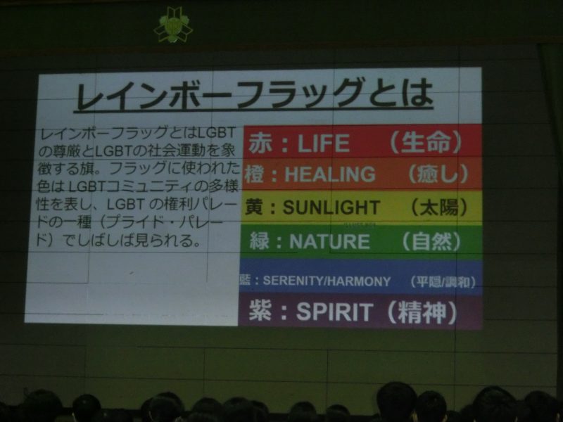 人権集会の画像