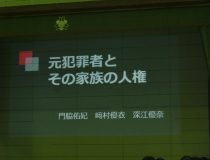 添付画像