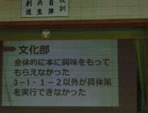 添付画像