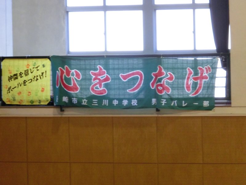 長崎市新人大会・バドミントン交流大会の画像