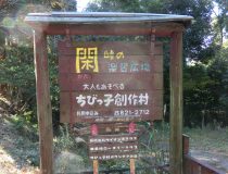 添付画像