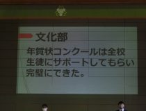 添付画像