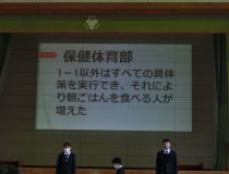 添付画像