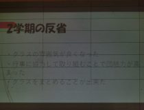 添付画像