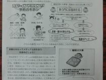 添付画像