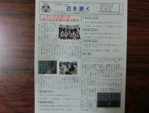 添付画像
