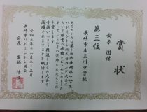 添付画像