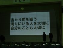 添付画像