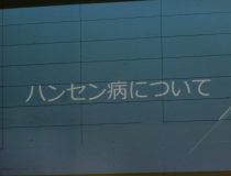 添付画像